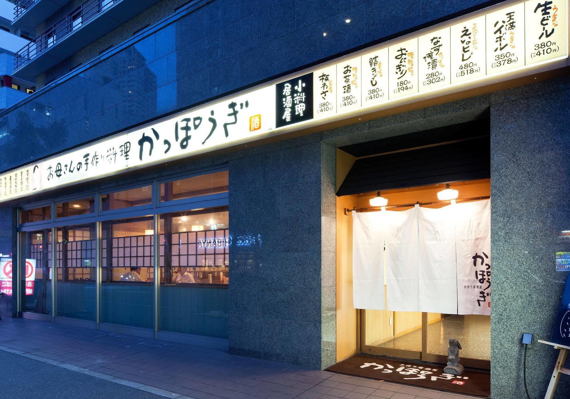 Daiwa Roynet Hotel Kobe Sannomiya Eksteriør bilde